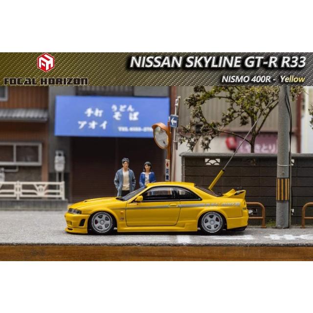 新品  Focal Horizon FH 1/64 日産 スカイライン Skyline GT-R 第4代 R33 Nismo 400R Yellow｜freestyle-hobby｜06