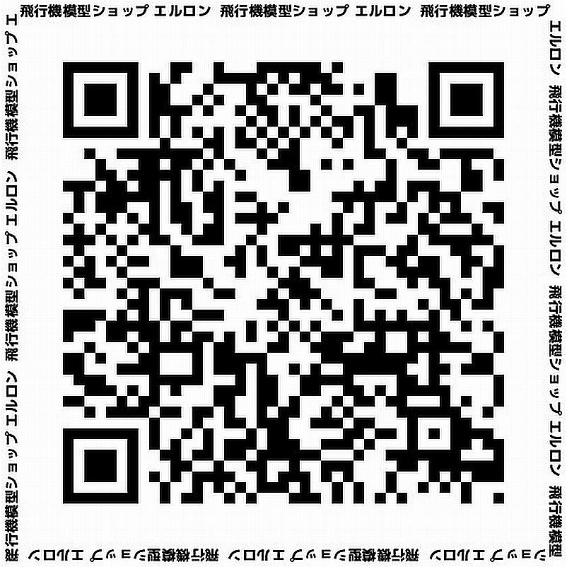 1/200 空港ジオラマアクセサリー 搭乗用タラップ/牽引車付（60年代風）2台セット ＊中型機対応 赤色 ［551809］ ヘルパ/中古｜freestyle-hobby｜05