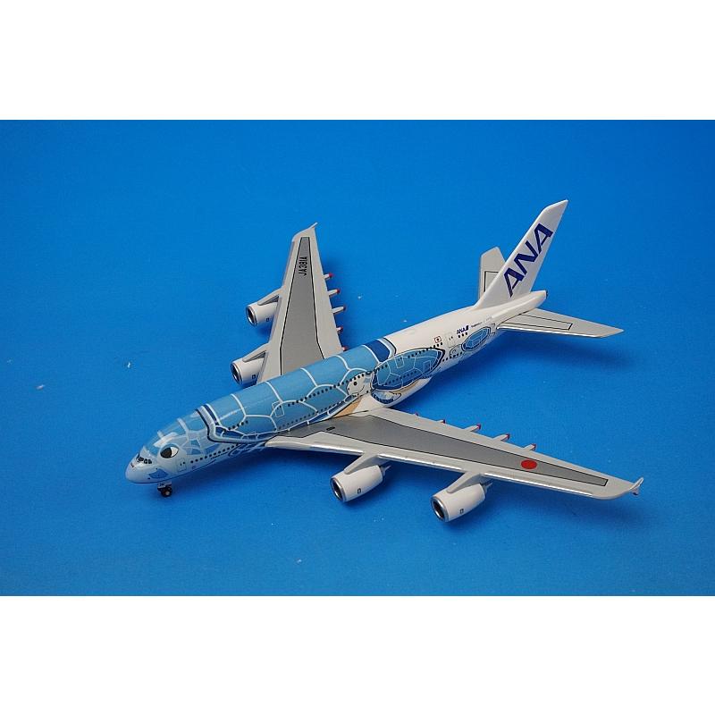 1/500 A380-800 ANA FLYING HONU ANAブルー WiFiレドーム・ギア付