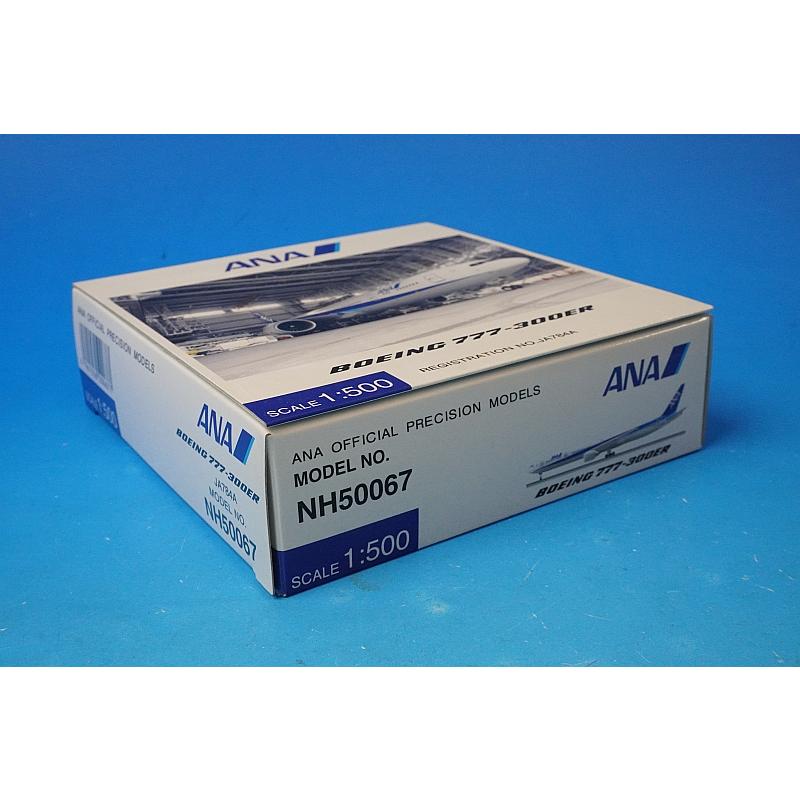 1/500 B777-300ER ANA 国際線最新仕様 JA784A [NH50067] 全日空商事