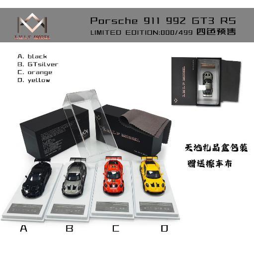 新品 LMLF 1/64 ポルシェ Porsche 911 992 GT3 RS yellow