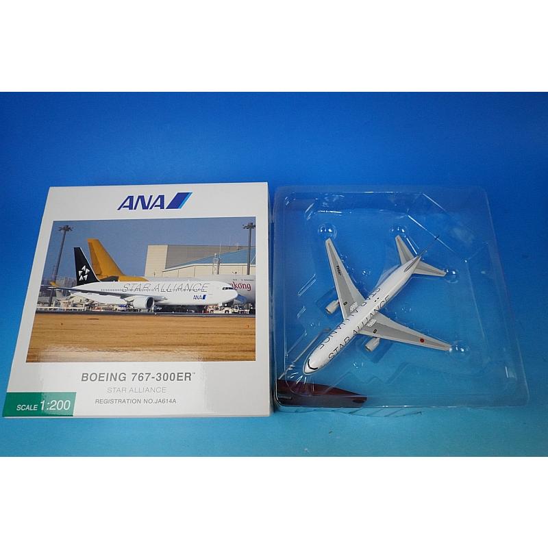 1/200 B767-300ER ANA スタアラ/スターアライアンス JA614A 1/200 B767-300ER ANA スタアラ/スターアライアンス JA614A