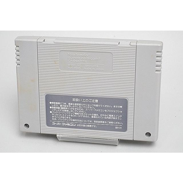 中古 SFC スーパーファミコンソフト POPULOUS ポピュラス ソフトのみ