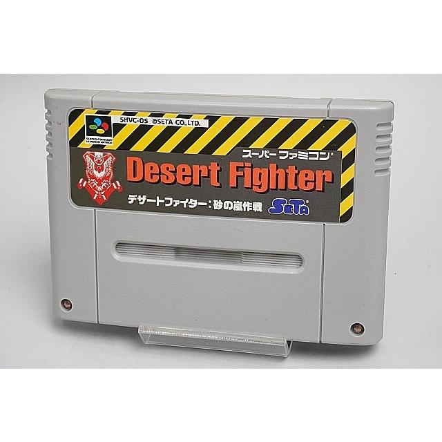 【中古】 デザートファイター砂の嵐作戦 中古 SFC スーパーファミコンソフト デザートファイター 砂の嵐作戦