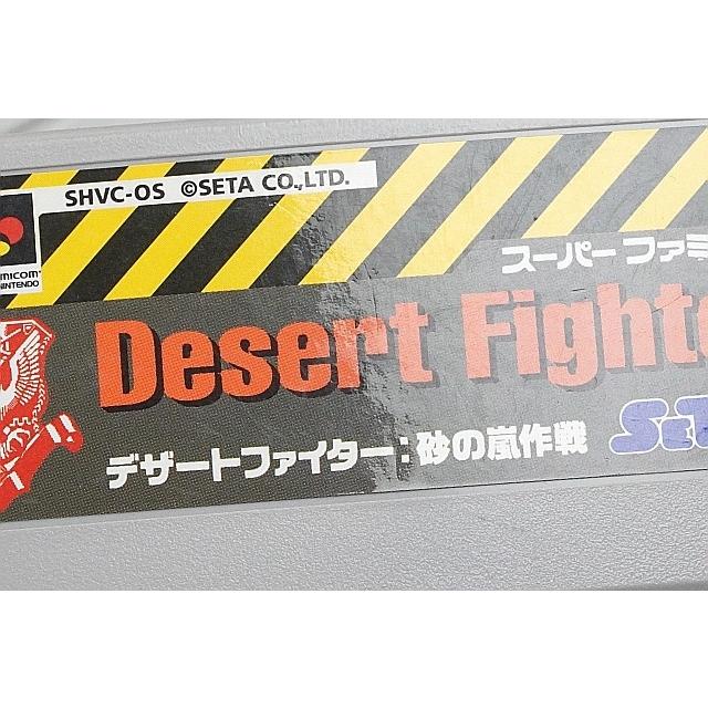 中古 SFC スーパーファミコンソフト デザートファイター 砂の嵐作戦