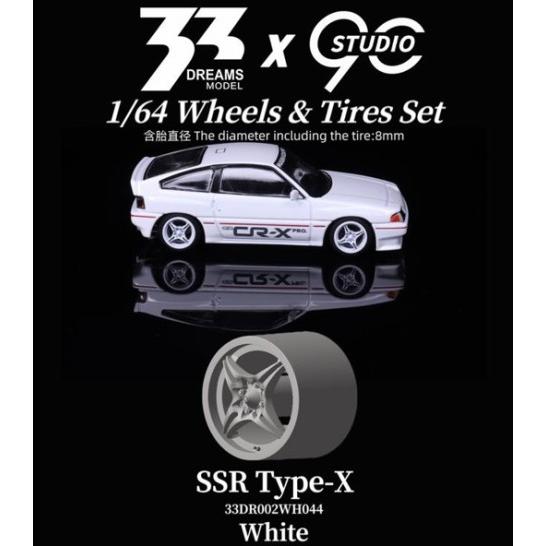 新品 33DR002WH045B 33DREAMS x 90 Studio 1/64 リム径 6.8mm, タイヤ径 8mm タイヤ