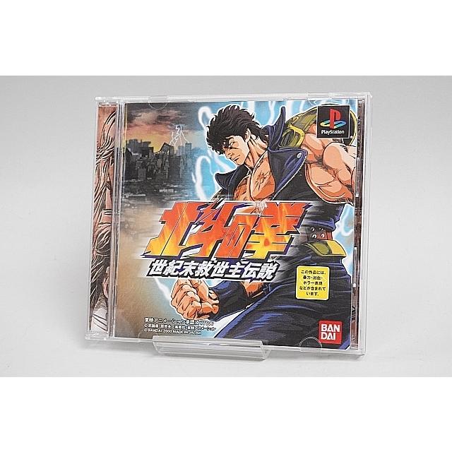 北斗の拳 キーホルダー 世紀末救世主伝説】東大阪発 パチスロ実機