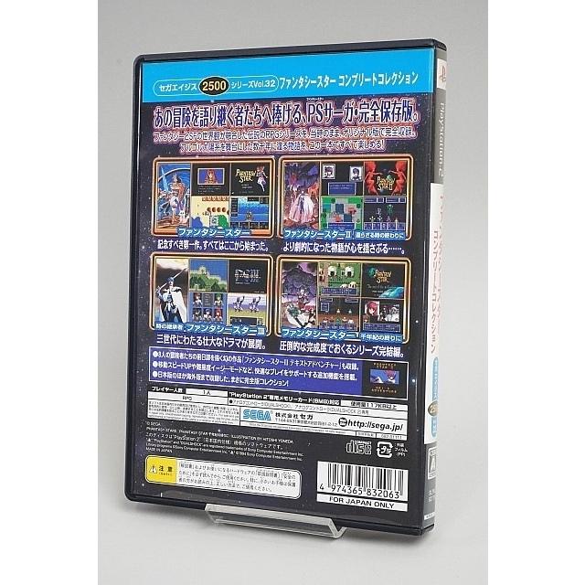 中古 PS2ソフト セガエイジス2500シリーズ Vol.32 ファンタシースター