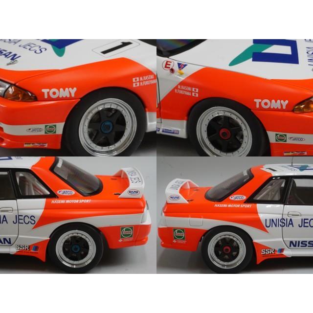 1/18 オートアート 89378 日産 スカイライン GT-R (R32) グループA