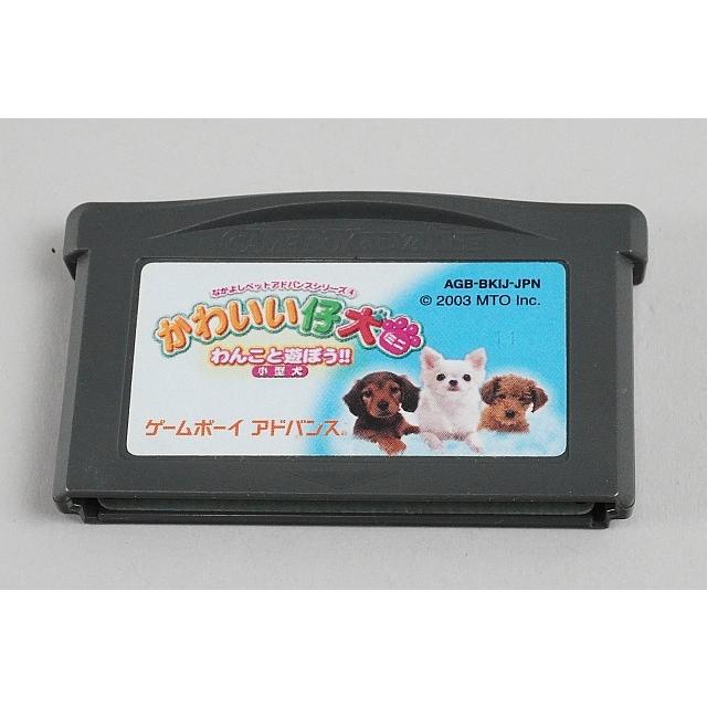 みんなのソフトシリーズ2980 かわいい仔犬ミニ わんこと遊ぼう!! o7r6kf1 中古 GBA ゲームボーイアドバンスソフト かわいい仔犬ミニ わんこと