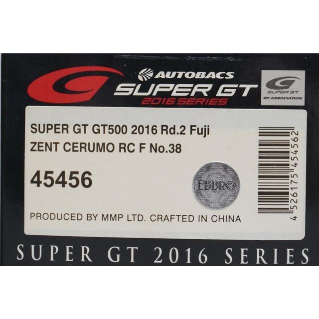 1/43 エブロ 45456 レクサス スーパーGT GT500 2016 Rd.2 Fuji 1/43 エブロ 45456 レクサス スーパーGT GT500 2016 Rd.2 Fuji