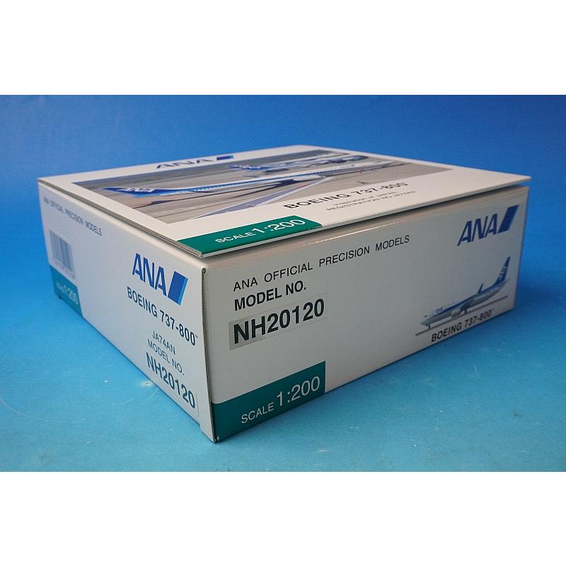 1/200 B737-800 ANA IOJロゴ付 JA74AN ［NH20120] 全日空商事/中古