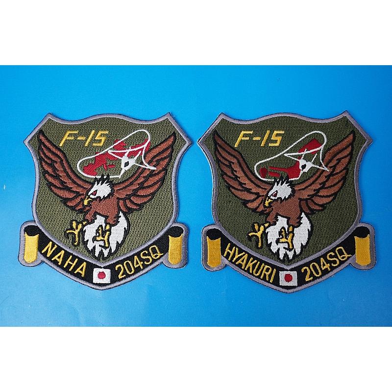 ワッペン JASDF 航空自衛隊 第7航空団 第204飛行隊 F-15 百里