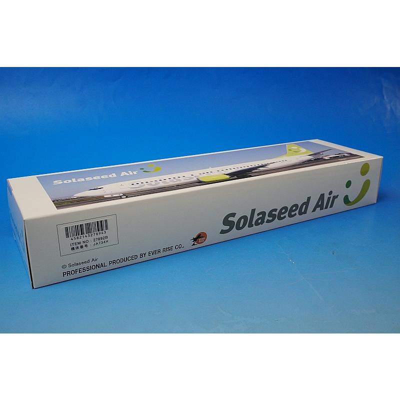 1/100 B737-400 ソラシドエア エバーライズ 1/130 B737-400 ソラシドエア JA734H ［27892B］ エバーライズ/中古