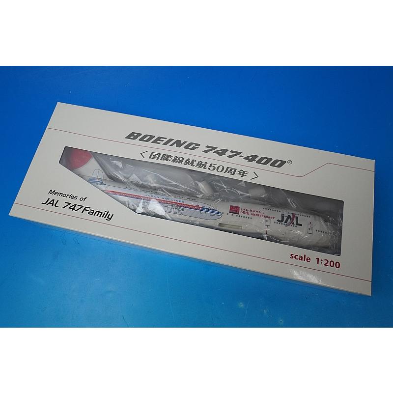 1/200 B747-400 JAL 国際線就航50周年 JA8906 ［BJQ1039］ JALUX/中古