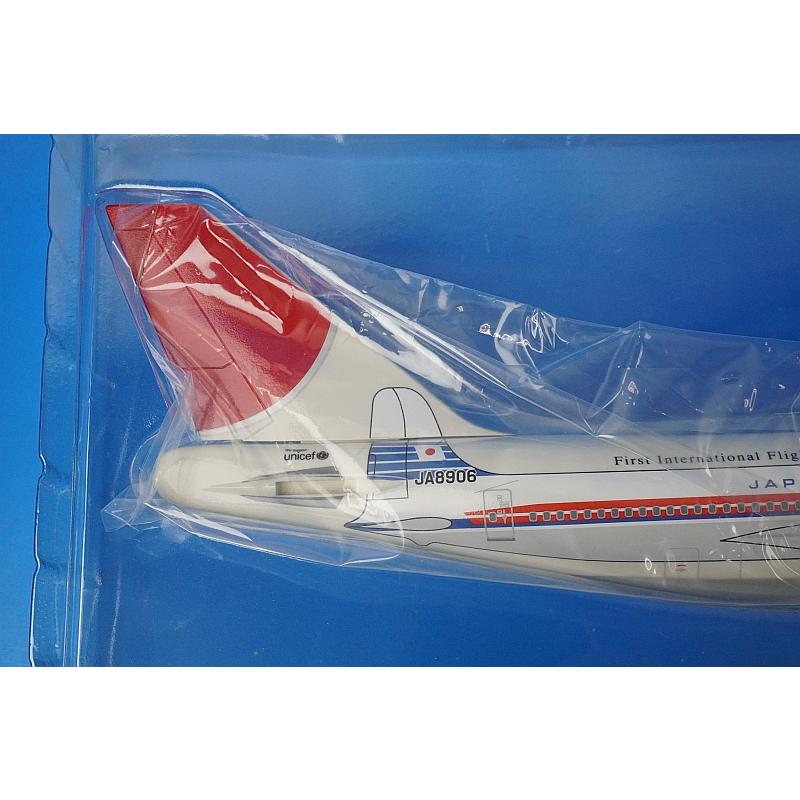 1/200 B747-400 JAL 国際線就航50周年 JA8906 ［BJQ1039］ JALUX/中古