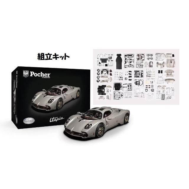 新品 HK120 Pocher ポケール 1/8 パガーニ ユートピア Pagani 新品 HK120 Pocher ポケール 1/8 パガーニ ユートピア Pagani