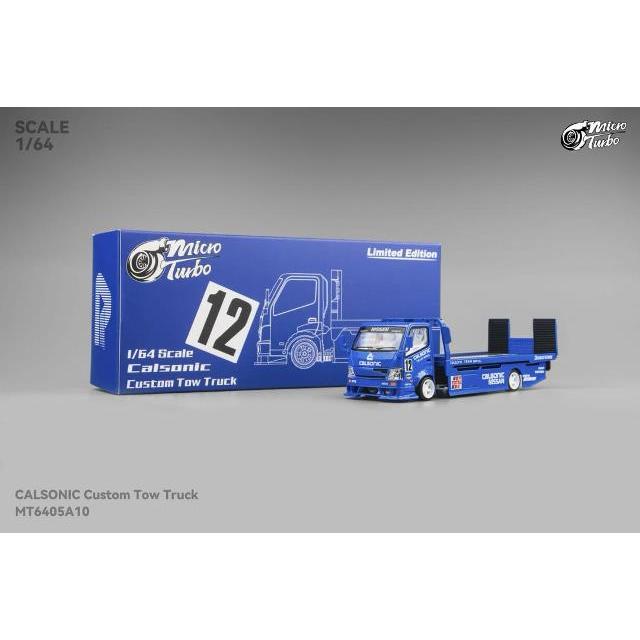 Micro Turbo トラックセット 2台セット Amazon.co.jp: Micro Turbo 1/64 箱車 デコトラ ウイング 大型