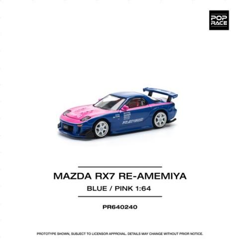 新品 PR640240 POP RACE 1/64 マツダ 雨宮 MAZDA RX7 RE-AMEMIYA BLUE