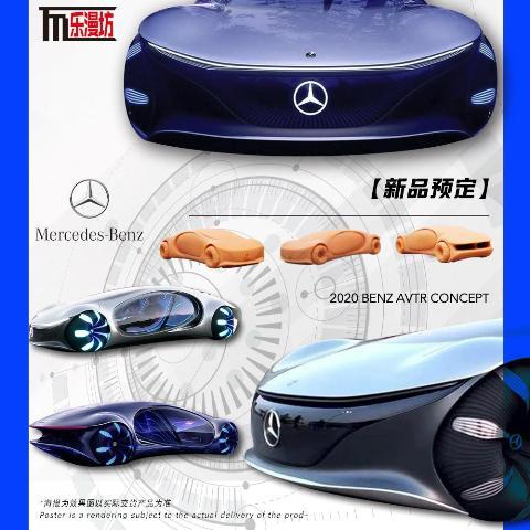 新品 LMF 1/64 メルセデス ベンツ Benz Avatar concept car コンセプト