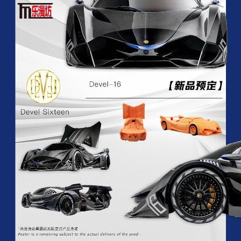 新品 LMF 1/64 デヴェル シックスティーン Devel 16 Carbon Black