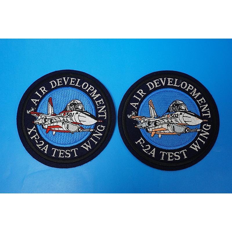 ワッペン JASDF 航空自衛隊 飛行開発実験団 XF-2A F-2A プロジェクト