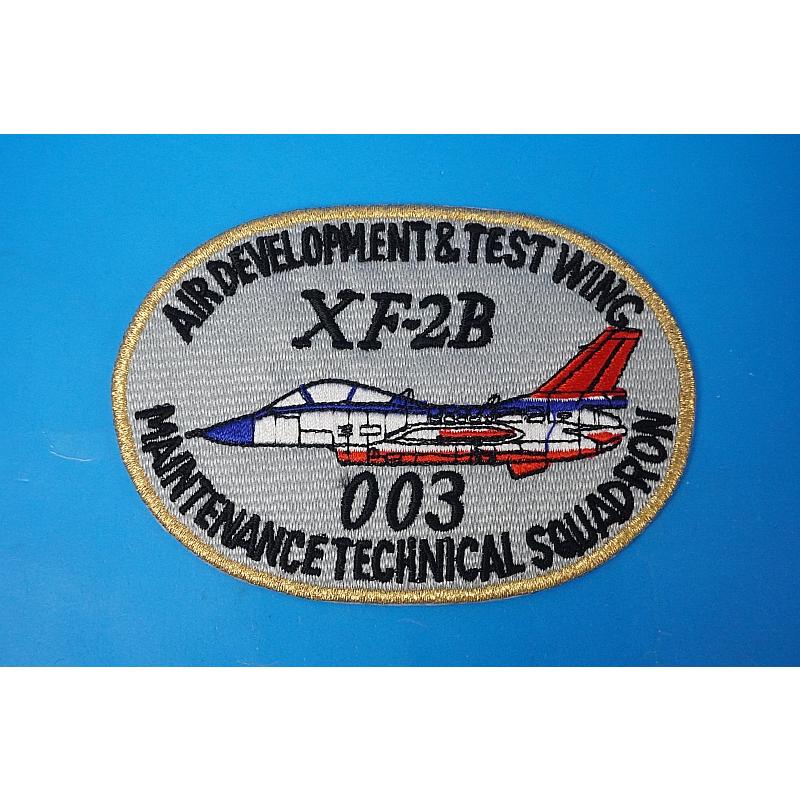 ワッペン JASDF 航空自衛隊 ADTW/飛行開発実験団 XF-2B 岐阜基地 ＃003