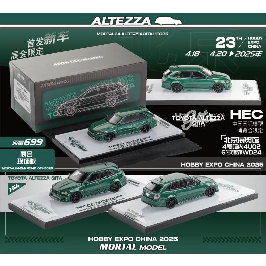 新品 Mortal 1/64 トヨタ アルテッツァ TOYOTA ALTEZZA GITA 改造 2025