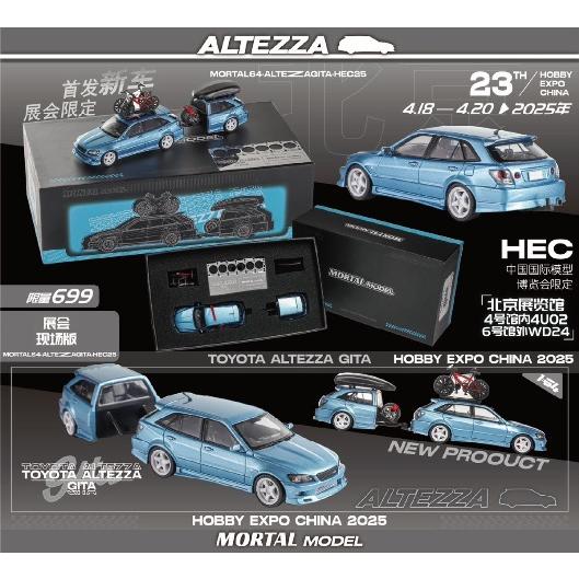 MORTAL 1/64 ALTEZZA アルテッツァ ジータ トレーラー グレー 新品 Mortal 1/64 トヨタ アルテッツァ TOYOTA ALTEZZA GITA 改造