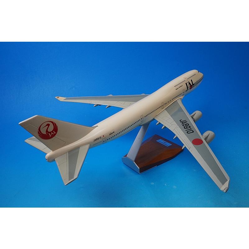 1/144 B747-400 JAL スカイクルーザー JA8910 ＊ブリスター欠品
