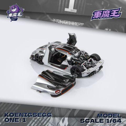 オートボッツモデルズ 1:64 ケーニグセグ CCGT エンジンフード開閉 オートボッツモデルズ 1:64 ケーニグセグ CCGT エンジンフード