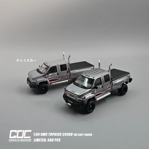 GMC Top Kick 1/64 GOC ピックアップトラック ミニカー 予約 GOC 1/64 GMC トップキック ピックアップ Topkick Pickup