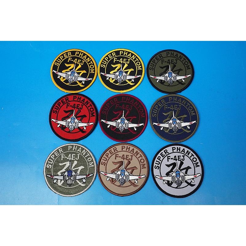 超レア完売品❗️三菱重工業 航空自衛隊ファントムII 40周年記念ワッペン 超レア完売品❗️三菱重工業 航空自衛隊ファントムII 40周年記念