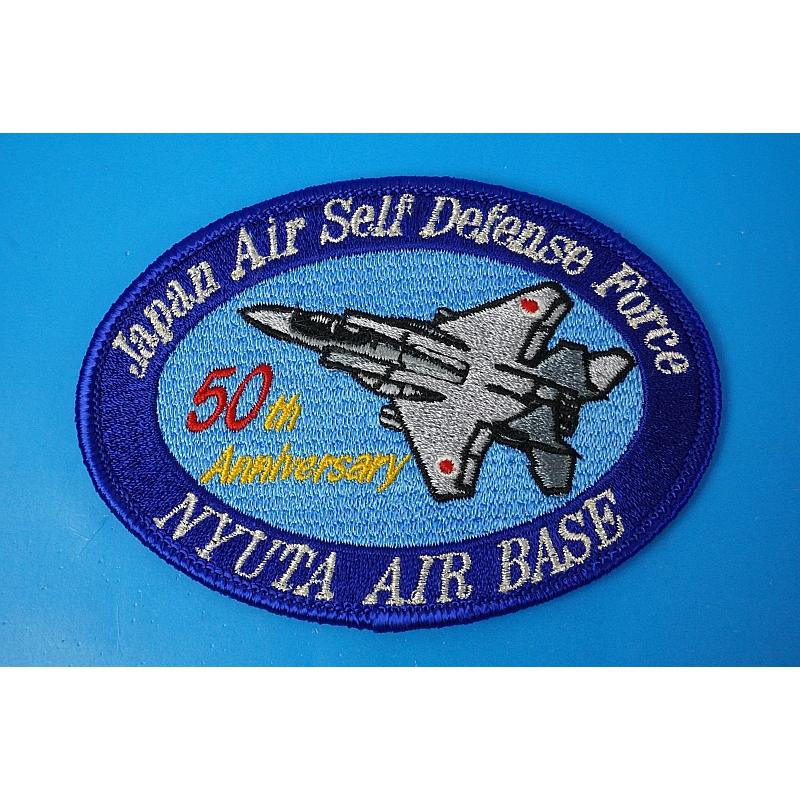 ワッペン JASDF 航空自衛隊 新田原基地 50th アニバーサリー ベルクロ