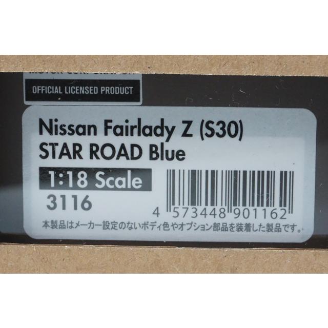 1/18 イグニッションモデル IG3116 日産 フェアレディ Z (S30) スター