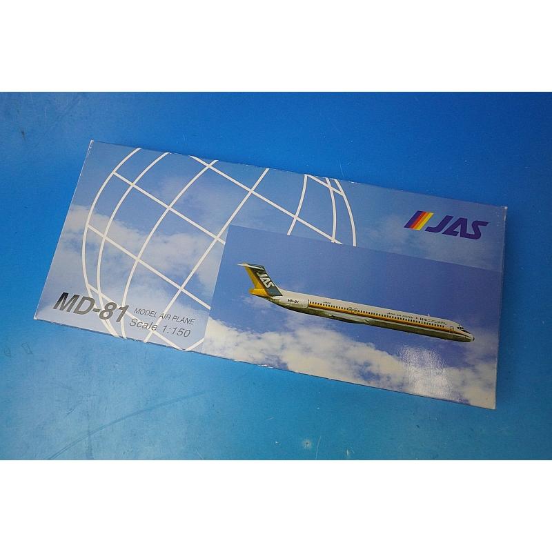 希少 非売品 JAS 日本エアシステム 広告看板 スタンド パネル 航空 a 希少 非売品 JAS 日本エアシステム 広告 看板 スタンド パネル