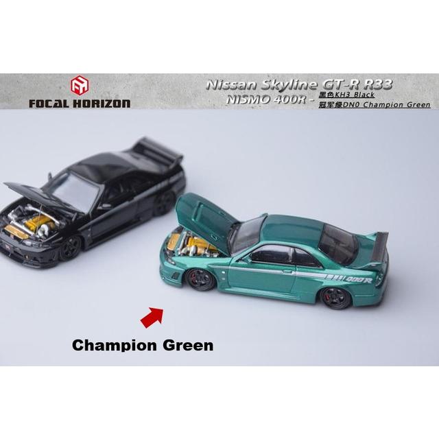 FH FOCAL HORIZON GTR R32 R33 2台セット 1/64 新品 Focal Horizon FH 1/64 日産 スカイライン Skyline GT-R R33