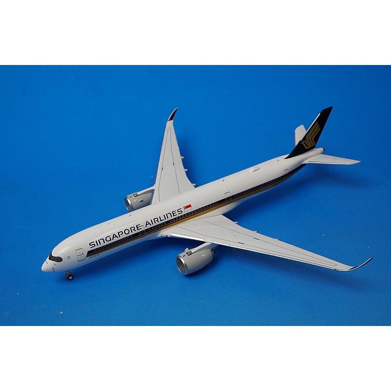1/400 A350-900 シンガポール 9V-SHA ［359103］ ジェミニスター/中古