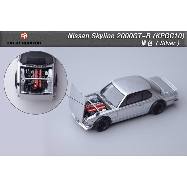 スカイライン　ハコスカ　2000GT-R 1/64 3台 スカイライン ハコスカ 2000GT-R 1/64 3台 【公式通販】