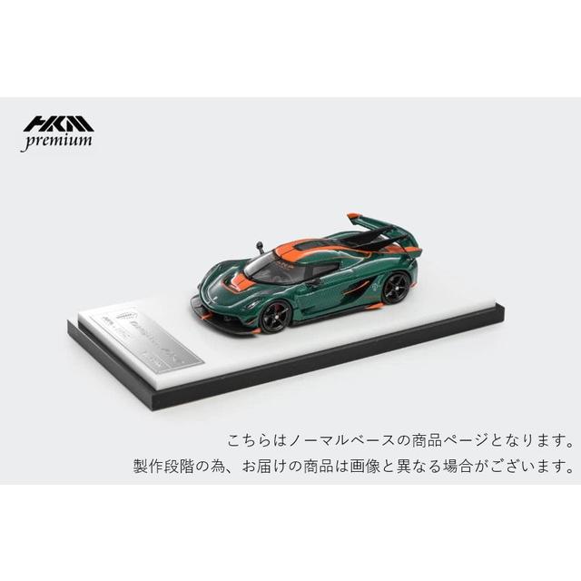 新品 HKM Premium - Elite Series 1/64 ケーニグセグ ジェスコ
