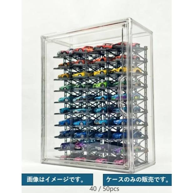 ミニバス 24台セット ディスプレイケース付き ヨドバシ.com - 京商 KYOSHO 7307 1/24 アクリルディスプレイケース