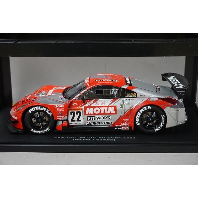 オートアート1/18 1/18 オートアート 80482 日産 モチュール ピットワーク Z JGTC 鈴鹿
