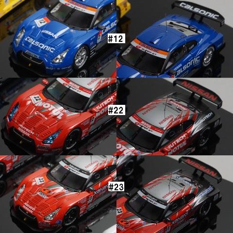 1/43 エブロ 22001 日産 GT-R (R35) スーパーGT500 2008 5台セット