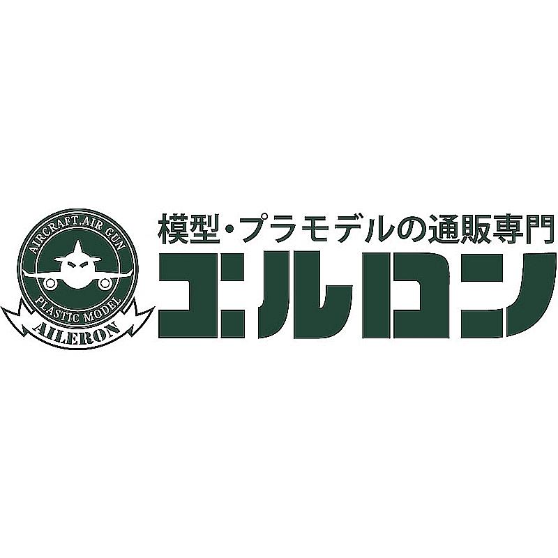 1/72 ラファールC型 ファーンボロー国際航空ショー 1992 [HA9607] ホビーマスター/中古_8