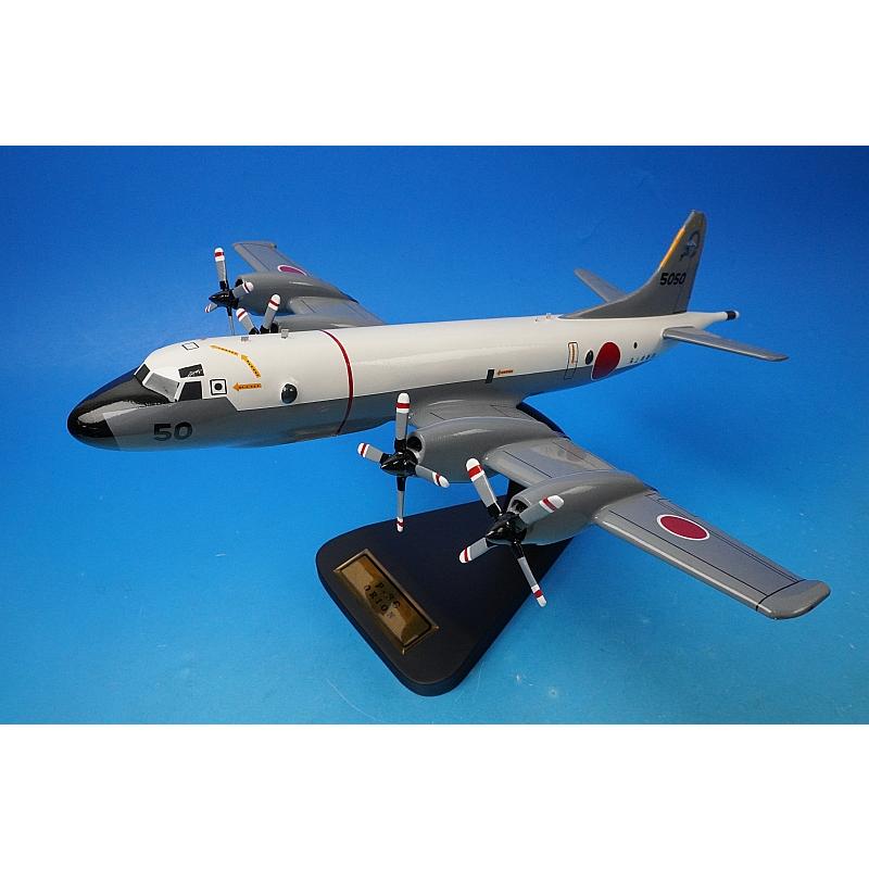 全長約44cm 全幅約38cm P-3C オライオン 対潜哨戒機 海上自衛隊 ＃5050