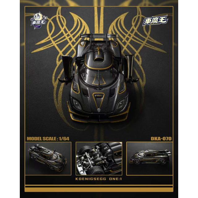 予約 DKA-070 Demon King Auto 車魔王 1/64 ケーニグセグ Koenigsegg
