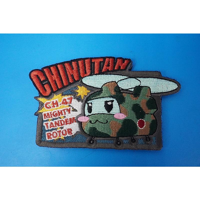 ワッペン JGSDF 陸上自衛隊 第106飛行隊 CHINUTAN/チヌたん 木更津駐屯