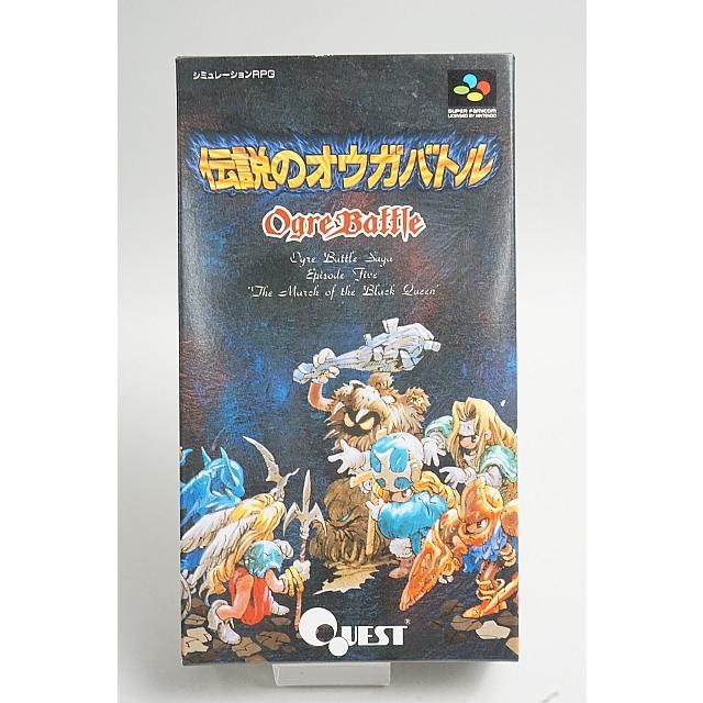 中古 SFC スーパーファミコンソフト 伝説のオウガバトル 箱説付き