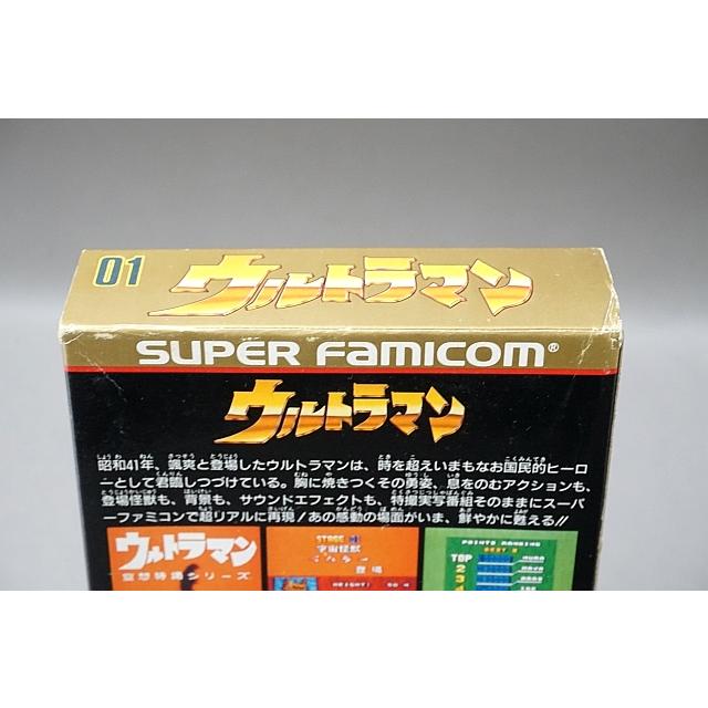 中古 SFC スーパーファミコンソフト ウルトラマン 箱説付き : ブースト