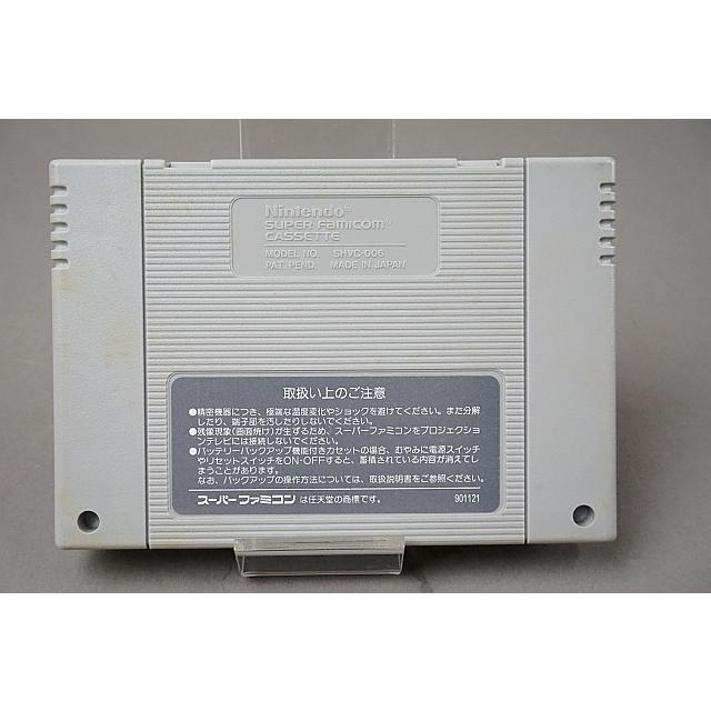 中古 SFC スーパーファミコンソフト ウルトラマン 箱説付き : ブースト